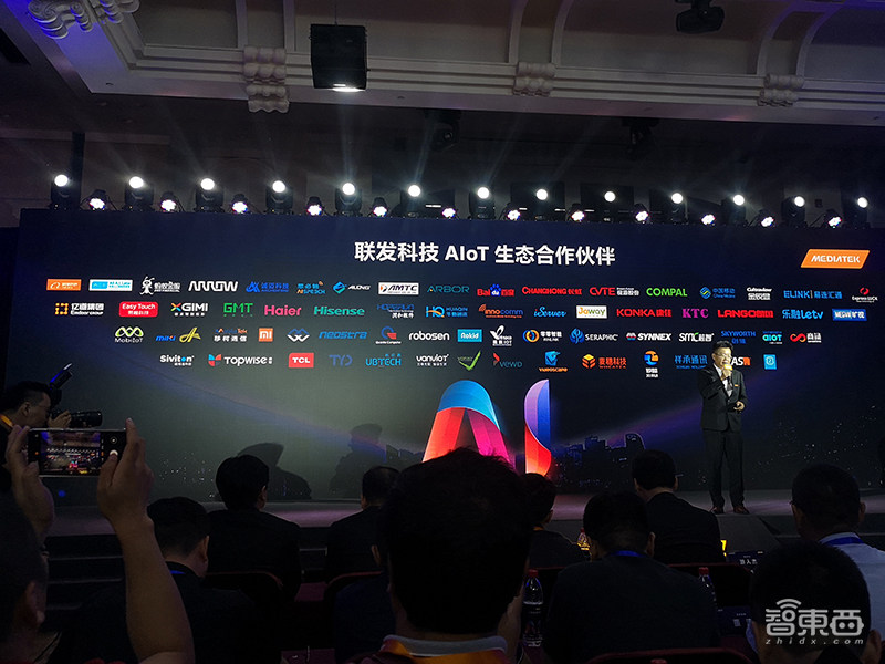 联发科AI大会现场干货：推出AIoT开放平台，两款AIoT芯片性能飙升