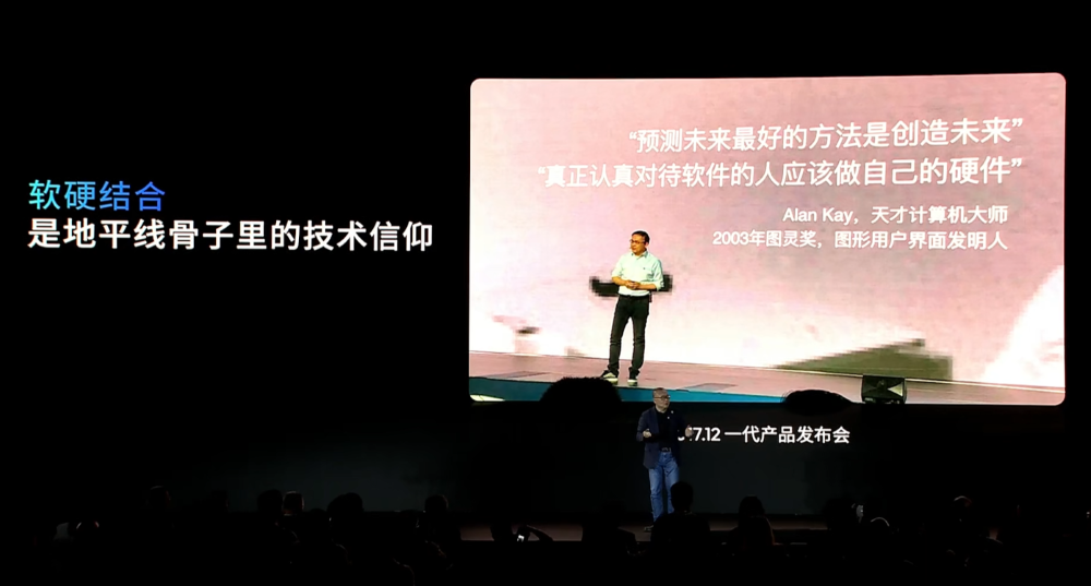 地平线CEO余凯：L2是L3的基础，5000TOPS算力才能实现L5
