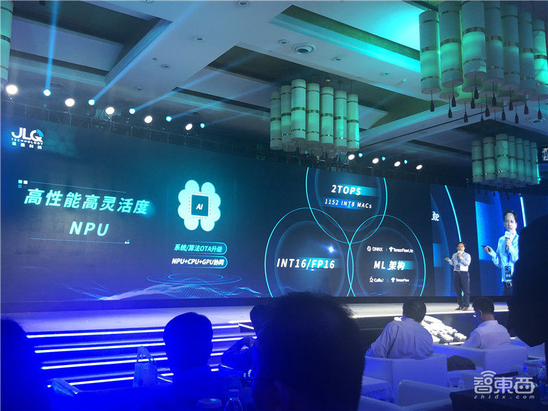 瓴盛推首款11nm AIoT芯片!三星代工,AI算力提高6倍