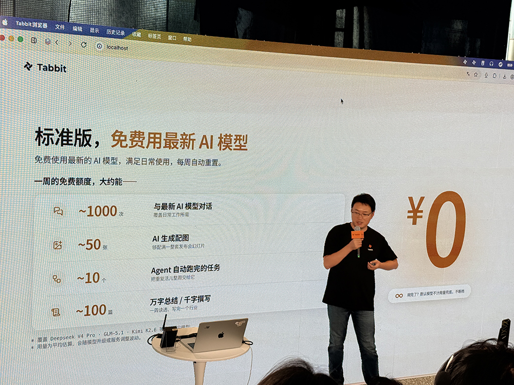 永久免费!美团AI浏览器来了,10多个顶级模型帮你干活,还附送Agent外挂