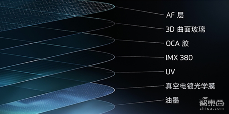 魅族推出反刘海屏旗舰机 这一次黄章要大试牛刀