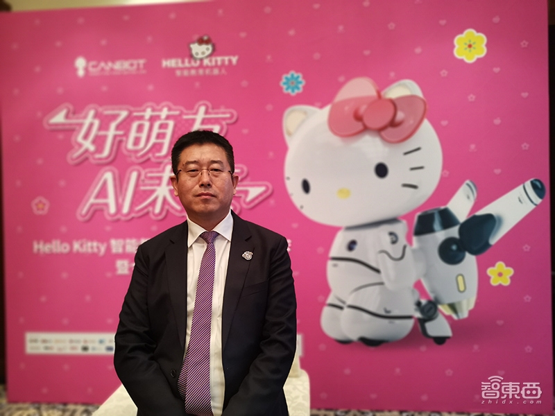 康力优蓝推首款Hello Kitty机器人!主打教育功能可拆卸拼装