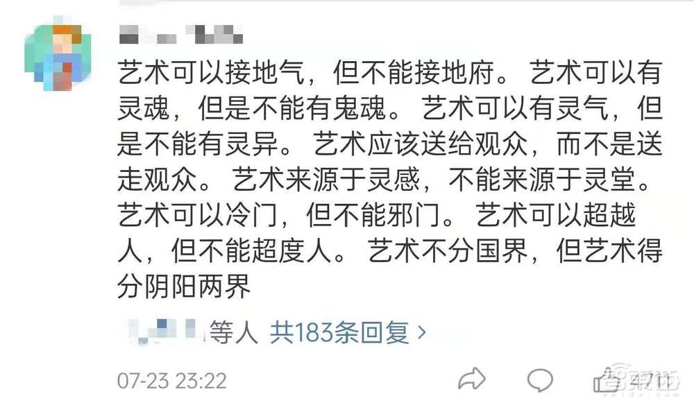 奥运开幕式遭全球群嘲！57年后，日本为何不再惊艳世界？