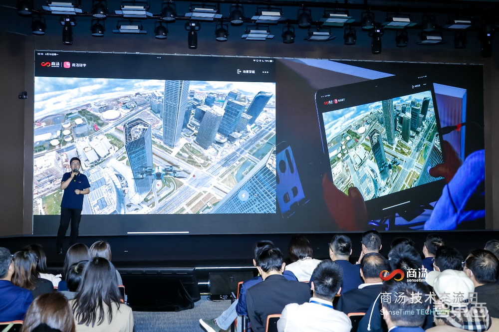 商汤版类ChatGPT来了!“日日新”大模型体系发布,现场演示AI写代码、线上问诊、秒做视频