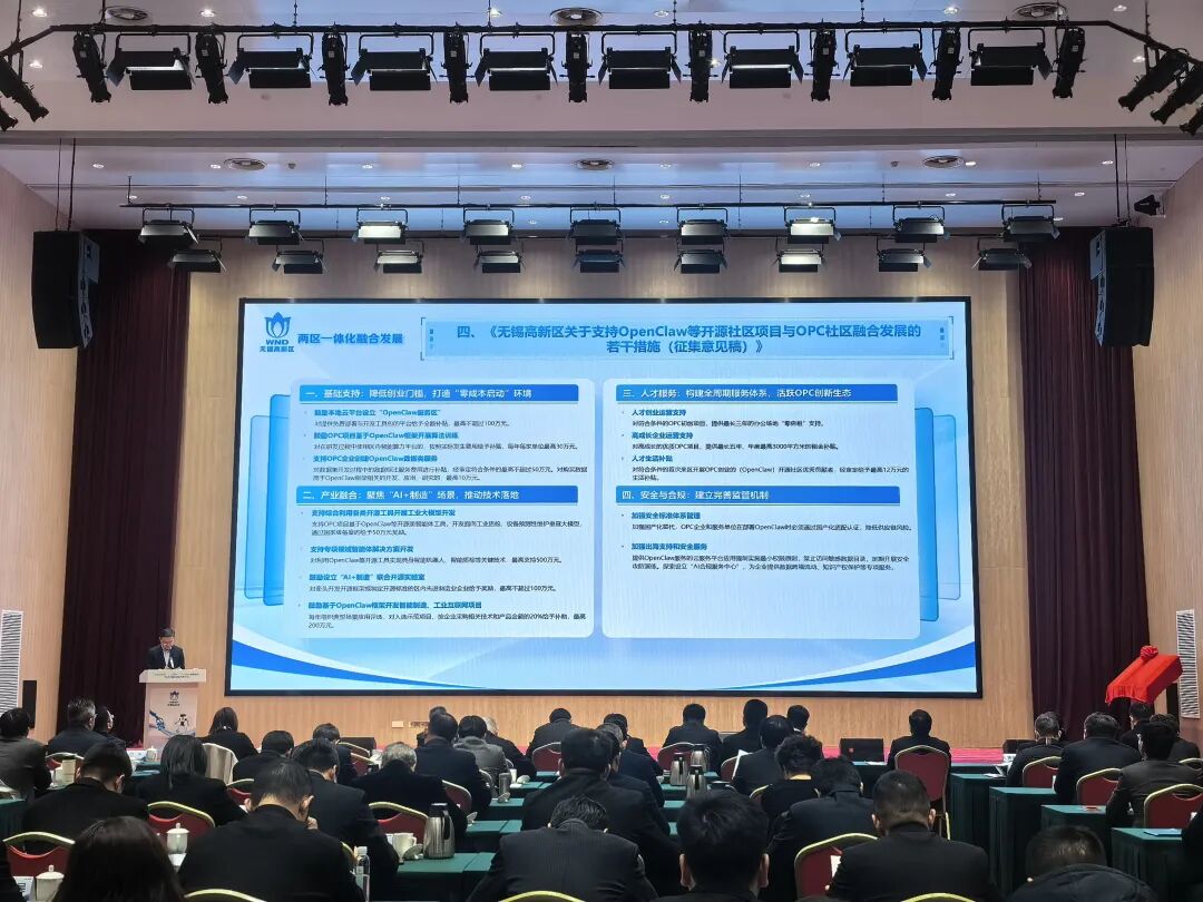 无锡，支持0成本“养龙虾”，最高奖500万