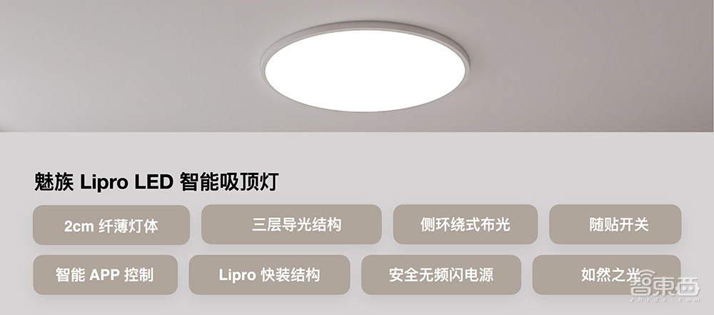 对标Apple Watch！魅族推首款智能手表，官宣接入华为鸿蒙系统