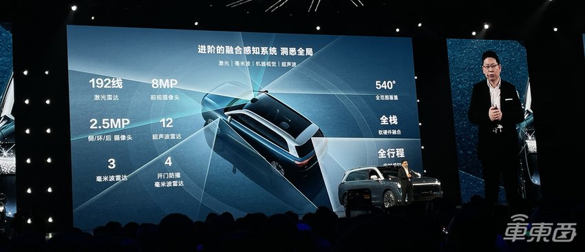 华为最强智选车46.98万开卖！能扛住卡车前后夹击，贴身大战理想L9