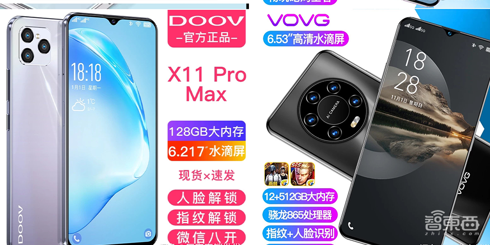 iPhone 13只要548元?暴力拆解山寨机,芯片竟是7年前的货