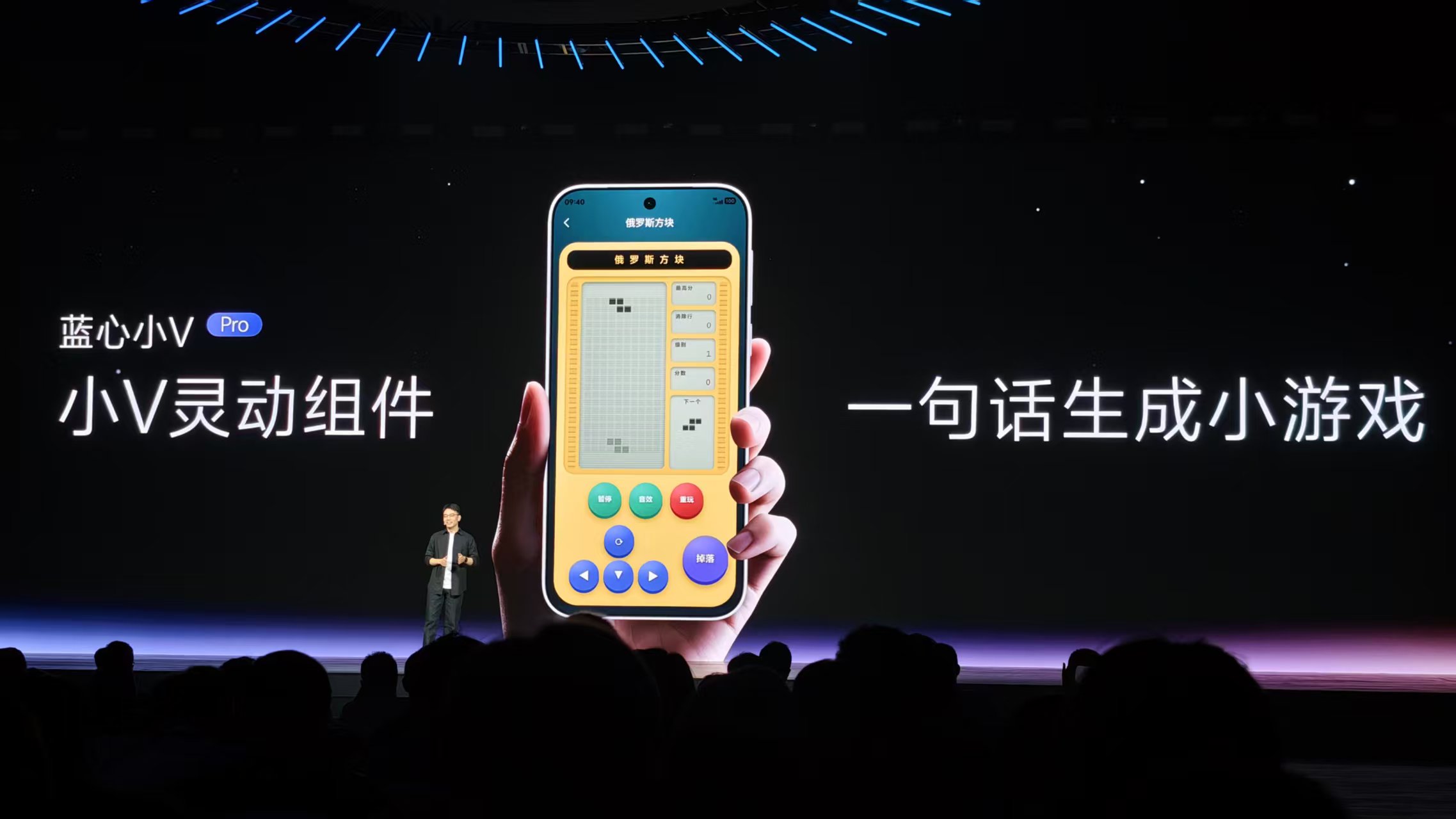 vivo连甩四个自研新模型,首发蓝心Harness,新小V一句话搞定衣食住行