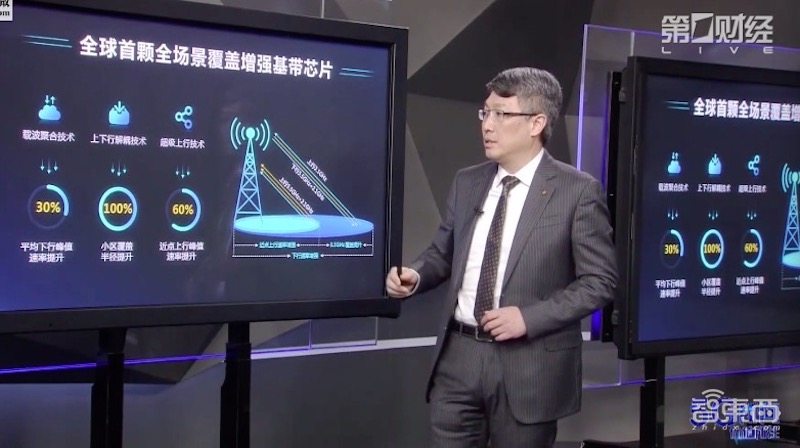 紫光展锐推首款5G SoC,虎贲T7520率先采用6nm工艺