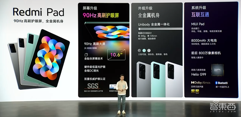 时隔156天,“卷王”卢伟冰再登台,秀210W快充、86寸电视4999元