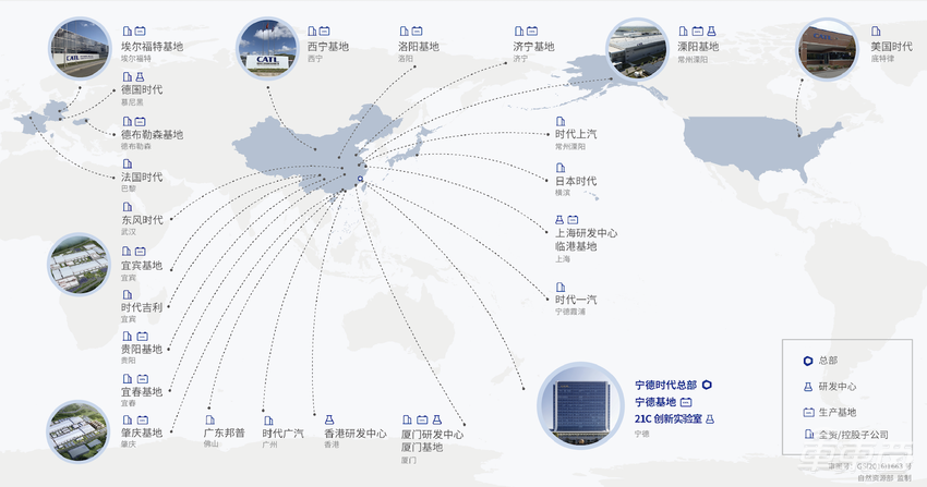 刚刚！宁德时代递表港交所，去年营收下滑，募资365亿瞄准海外