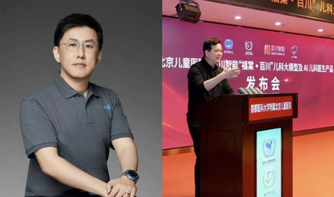 大模型“六小虎”人事动荡!半年12位高管离职