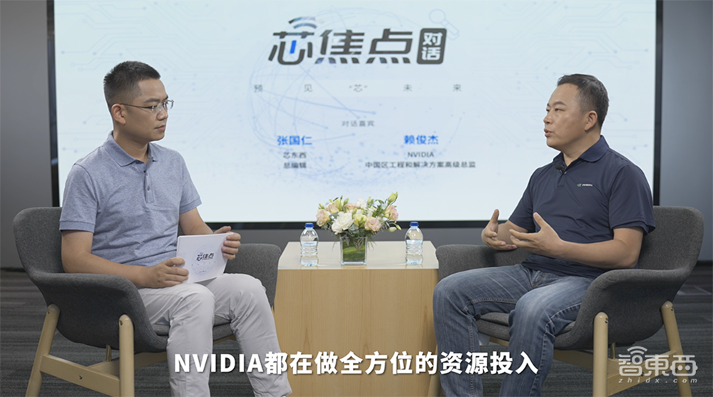 创业30年，英伟达的第四次高光时刻