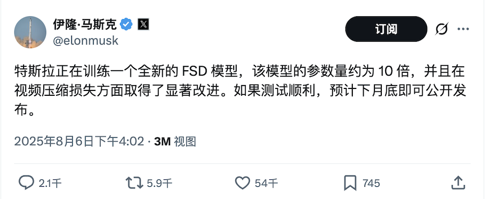 马斯克被股东告了！控诉特斯拉夸大无人出租安全性