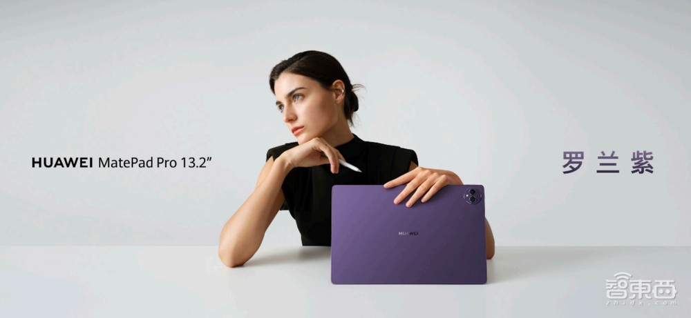 余承东履新后首次登台,华为Pura70“重新发布”,十七款重磅新品炸场