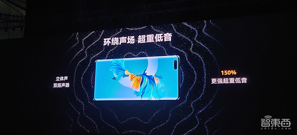 余承东哽咽：手机业务一定要继续下去！Mate 40系列4999元香爆