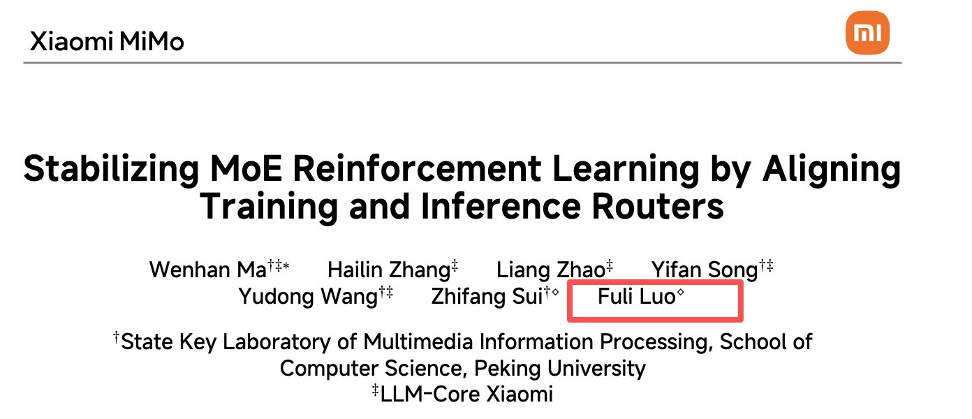 小米AI新论文!雷军千万年薪要挖的DeepSeek天才少女署名