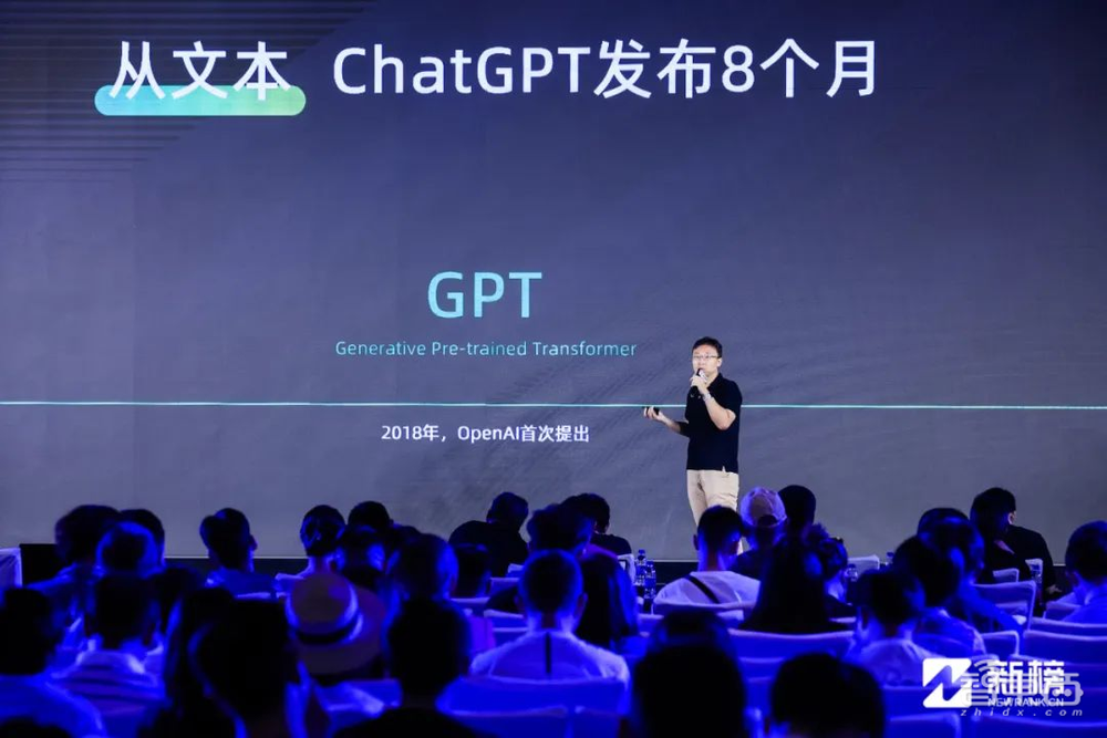 2023新榜AIGC生态大会,16位大咖演讲精华全记录!