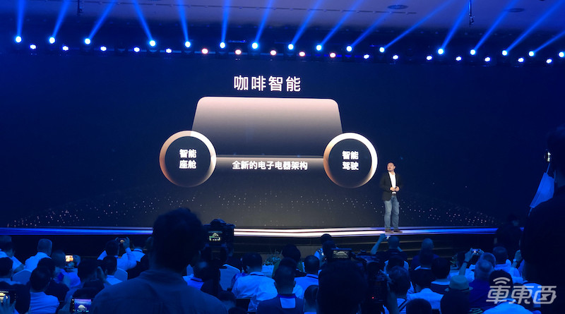 长城汽车发布三大技术品牌 柠檬车辆平台主攻电动车,最远续航700公里