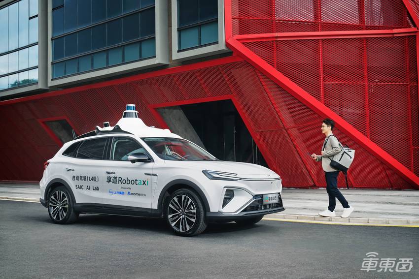 领先技术+成熟运营,上汽集团携享道Robotaxi入局