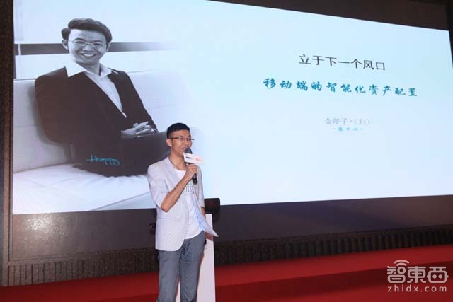 移动支付年度盛会 百家争鸣谁主沉浮