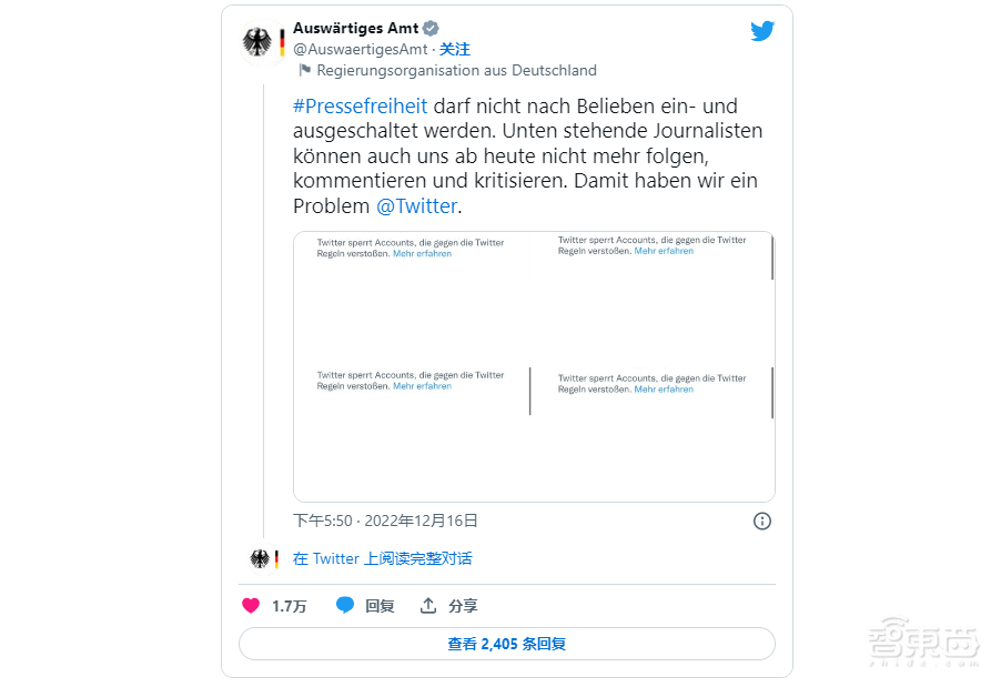 当了50天CEO后,马斯克要辞职了