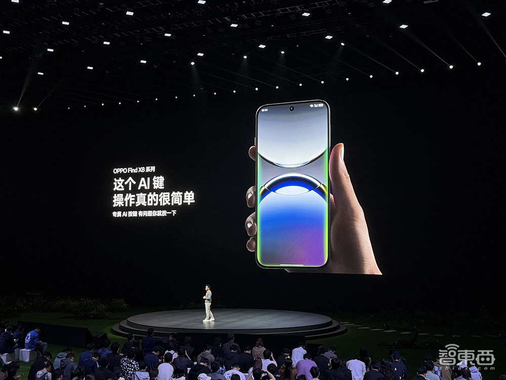 OPPO氛围感抓拍神机发布!AI一键读懂屏幕,续航能刷36集剧,4199元起售