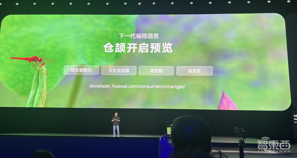 中国人自己的操作系统!余承东掏出纯血鸿蒙,华为AI大招硬刚苹果