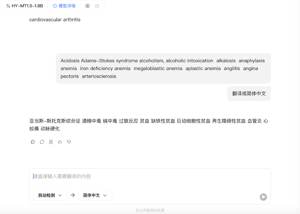 1.8B！腾讯开源新模型，1GB内存手机离线跑，媲美Qwen3-235B