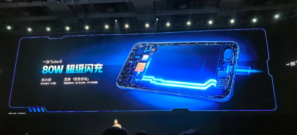 追剧39小时,165Hz电竞三芯,一加Turbo 6要做“冻不坏”的游戏搭档,1699元起