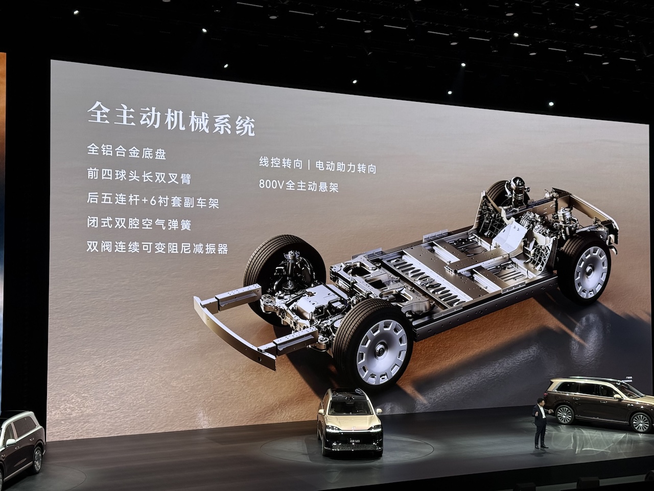 64.98万！最贵问界来了，余承东：地球最强SUV