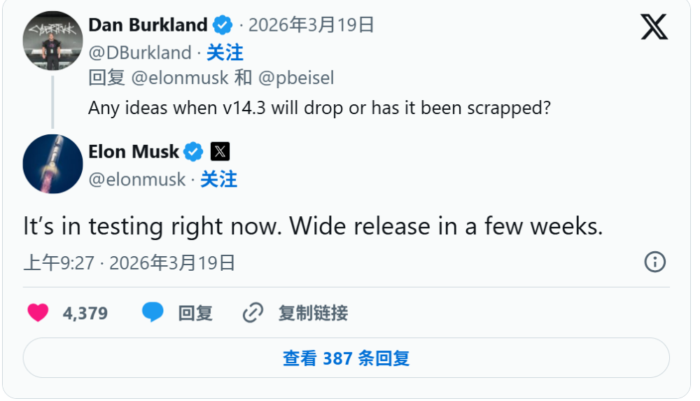 特斯拉加速布局自动驾驶!FSD将迎大升级,自建芯片工厂动工在即