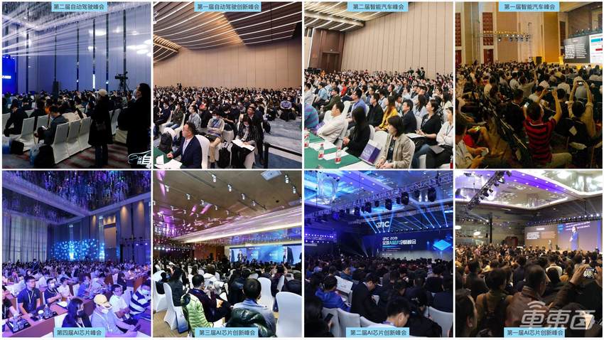 芯驰杰发思特威都来了!车东西汽车芯片峰会首批演讲嘉宾公布,6月上海见