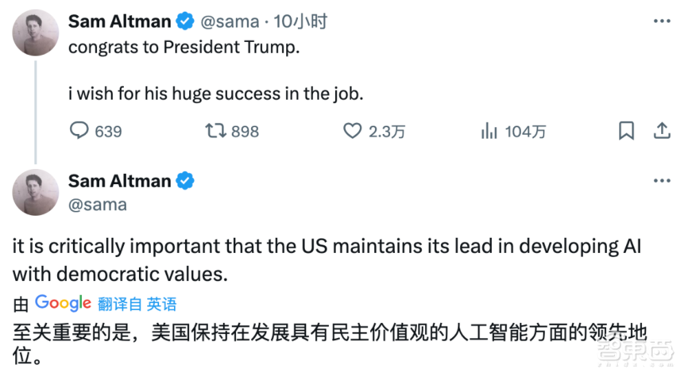 硅谷一夜變紅！蘋果OpenAI祝賀特朗普勝選，馬斯克潑天豪賭護(hù)駕有功