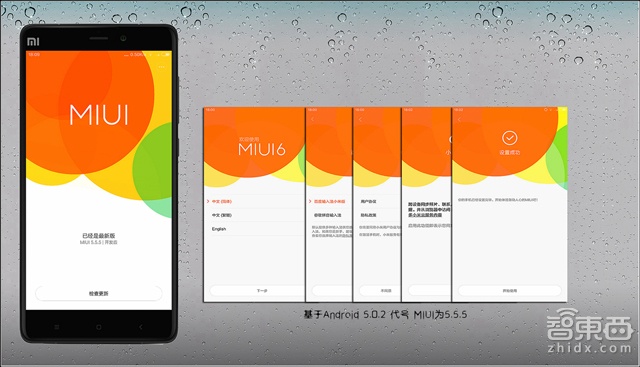 小米Note顶配版测评:到底比普通版强多少?
