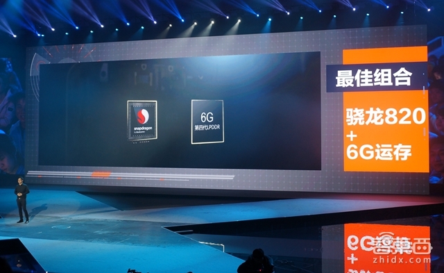 vivo Xplay5打响MWC后新机首炮:如今6GB内存才能叫旗舰