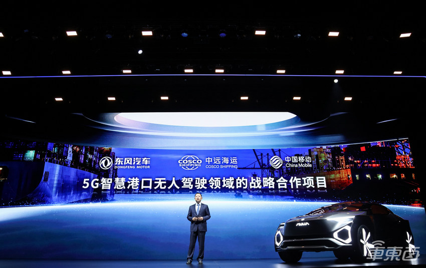 东风发布两大转型计划 专注新能源和自动驾驶