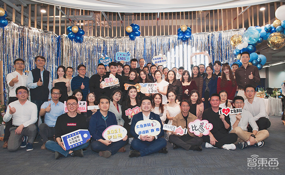 被罗永浩看中后一战成名,小米高通投资!这家AI创企牛在哪?