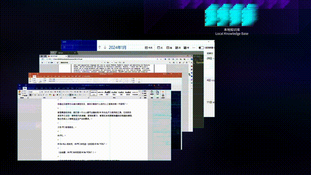 生产力工具革命爆发前夜，个人如何拥抱AI？