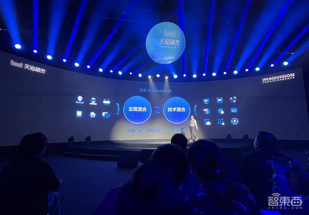 天猫精灵推AIoT芯片“猫芯”,落地60余款“双11”新品!还有千元顶配智能屏