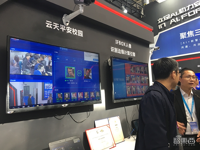 云天励飞瞄准AI+新治理!推出智慧社区、楼宇和校园三大AI平台