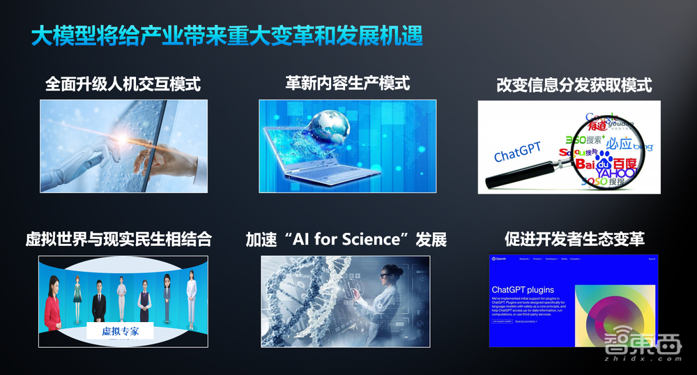 聆思科技徐燕松:生成式大模型潮流下,智能家居端侧智能化涌现变革