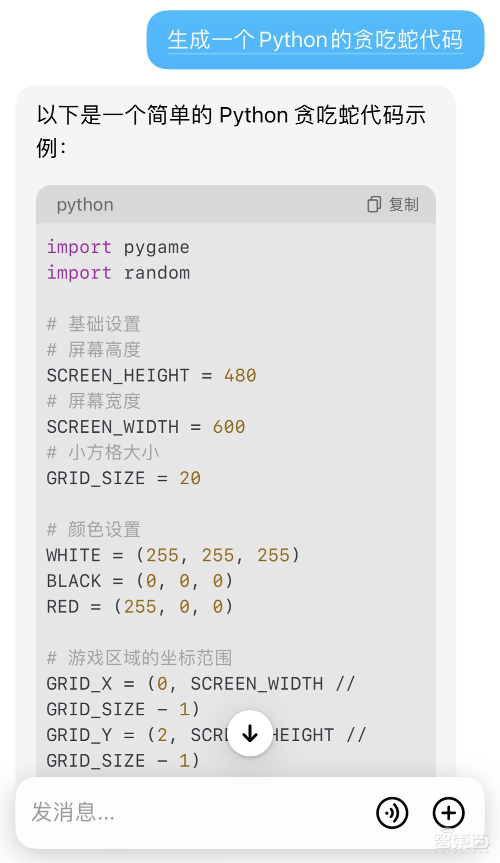 国产AI应用再现黑马!千万人在用的秘密我参透了..