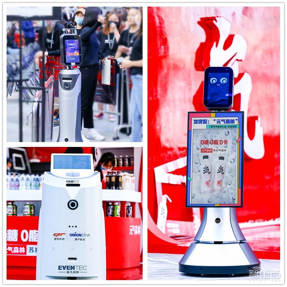 机器人志愿者上岗FIRST青年电影节,带你探班最飒高原露天影展