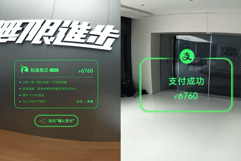 AI时代的“支付宝”如期到来：AI付用户过1亿