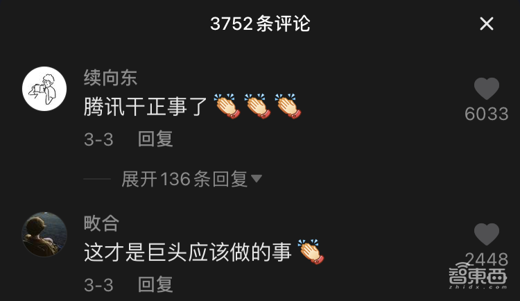 被“网暴”的国产机器狗,真自研还是新噱头?