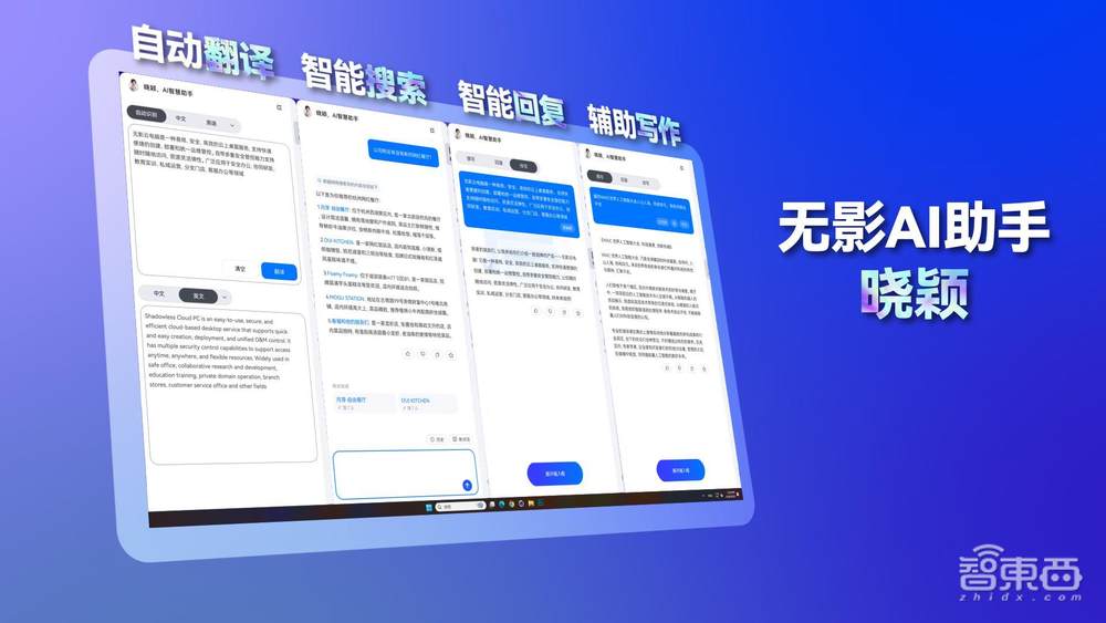 这台云电脑完全颠覆了认知,游戏体验逼近万元PC