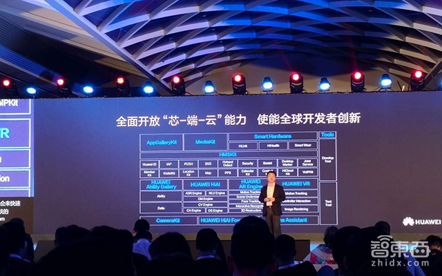 华为宣布每年砸10亿补贴开发者!专攻终端应用