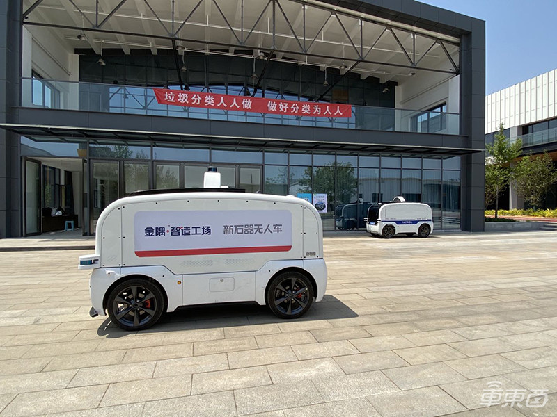 快递小哥终结者!?真实体验北京三家无人配送车